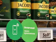 Процес запущено: У Росії зникнуть Jacobs та інші відомі бренди