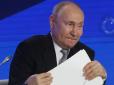 Путін у липні підписав рекордну кількість: Про що йдеться в секретних указах господаря Кремля