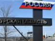 Безпілотник відбомбив Курську область РФ - пошкоджено адмінбудівлі