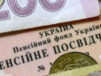 Українців зобов'язують повернути пенсії та інші виплати до бюджету: Що відбувається та кому загрожує