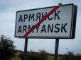 Жданов розповів, чому ЗСУ не знищили міст в окупованому Армянську