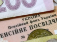 На пенсію вчасно не зможе вийти кожен другий українець: Як перевірити себе