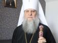 Виправдовував публічно російську агресію: Тульчинський митрополит отримав вирок