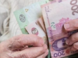 В Україні заморозили мінімальні пенсії: Хто із пенсіонерів може отримати доплату 837 грн