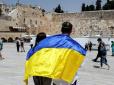 Україна може скасувати безвіз з Ізраїлем та виключити останній з Рамштайну, - джерело в РНБО