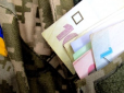 Зарплати військовослужбовцям перерахують заднім числом: Які суми силовики отримають у серпні