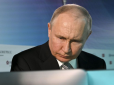 Путін злякався приїхати на форум у Москві та записав відео із субтитрами на 