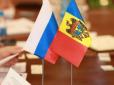 Рішучий крок: Молдова видворила відразу кілька десятків дипломатів і робітників посольства РФ