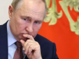 Катастрофа все ближче! У Росії рубль впав до історичної позначки - Кремль намагається роздути бюджет