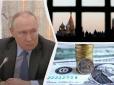 Оскаженілий через обвал рубля Путін скликає екстрену нараду, - Financial Times