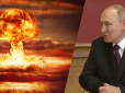 Якою буде ядерна війна з РФ: Експерти описали три можливих сценарії - аж до вічної зими