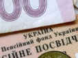 Українці можуть вийти на пенсію та почати отримувати гроші достроково: Які умови