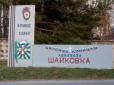 Дрон-камікадзе вибухнув на військовому аеродромі Калузької області: Росіяни повідомляють про один пошкоджений літак