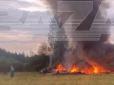У Тверській області розбився літак Пригожина, - росЗМІ (фото, відео)