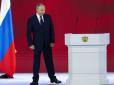 Таки злякався: Путін відмовився поїхати на саміт G20 у Індії