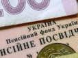 Пенсії в Україні забиратимуть через нові причини: Без виплати можуть залишитися ті, хто не витрачає гроші
