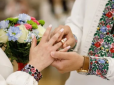 Чи потрібен військовий квиток для реєстрації шлюбу в Україні - роз'яснення