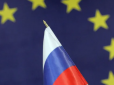 Оце так! ЄС відмовиться від санкцій проти трьох російських бізнесменів - у  Reuters назвали імена