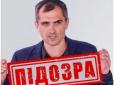 СБУ викрила блогера-мільйонника, який наводив ракети окупантів на Миколаїв