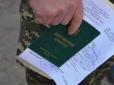 Військком знатиме майже все: Які дані будуть у реєстрі призовників в Україні