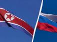 У РФ губернатор запропонував відправляти школярів до Північної Кореї заради... 