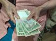 Одній категорії українців можуть припинити виплату пенсій: Хто під загрозою