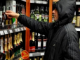 Сім років за вісім пляшок: Львів'янина жорстко засудили за крадіжку алкоголю