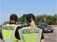 В Україні посилили боротьбу з водіями-порушниками: За що накладають штраф в 40 тис. грн та позбавляють прав