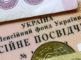 Пенсію почнуть платити достроково: Хто з українців може розраховувати