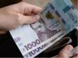 Українцям не планують підвищувати мінімальну зарплату до кінця 2023 року: У чому річ