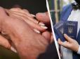 В Україні планують перевіряти шлюби... на фіктивність