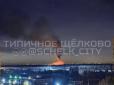У Московській області спалахнула сильна пожежа: У небезпеці військовий учбовий центр та аеродром