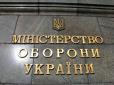 Український уряд призначив нових заступників міністра оборони
