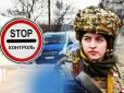 Чи заборонять виїзд з України військовозобов’язаним жінкам від 1 жовтня 2023 року - пояснення адвоката