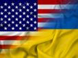 Підтримка не ослабне: Палата представників США схвалила виділення Україні $300 млн