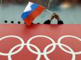 Оце так: Росію офіційно допустили до Паралімпійських ігор-2024