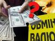 Курс валют в Україні: Тиша перед бурею, або Чому треба боятися дешевого долара