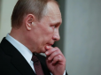 Путін шукає способи покласти край підтримці України з боку США та Європи, - NYT