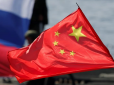 Пекін зайняв досить жорстку позицію: Росія скорочує експорт електроенергії в Китай через суперечку щодо ціни