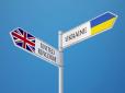 Теж втомилися: Британія поступово втрачає бажання підтримувати Україну, - The Guardian
