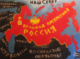Ера доносів: У Росії зростають панічні настрої при згадуванні України, - Степова