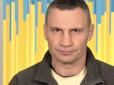 Кличко заговорив про зрив опалювального сезону в столиці через позицію уряду