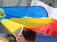 Українських біженців у Польщі ретельно перевіряють: Хто може втратити виплати