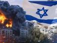 Ізраїль - за крок до великої війни: Як нестабільність на Близькому Сході вплине на допомогу Україні