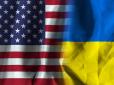 З заощаджених коштів: США оголосили новий пакет військової допомоги для України на $200 млн