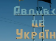 Після початку наступу на Авдіївку втрати Росії у техніці стали вп'ятеро перевищувати українські, - ЗМІ