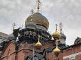 Початок зроблено: Рада підтримала у першому читанні законопроєкт про заборону церкви московського патріархату