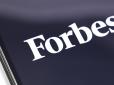 ​Світовий медіа-гігант Forbes таємно викупили росіяни, - The Washington Post