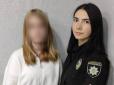 Драма на Одещині: 13-річна школярка втекла з 24-річним коханцем, щоб того не мобілізували до армії