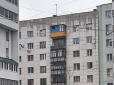 Поліція негайно відреагувала: Жителька Бєлгорода написала донос щодо жовтого балкона із синьою ковдрою (фото)